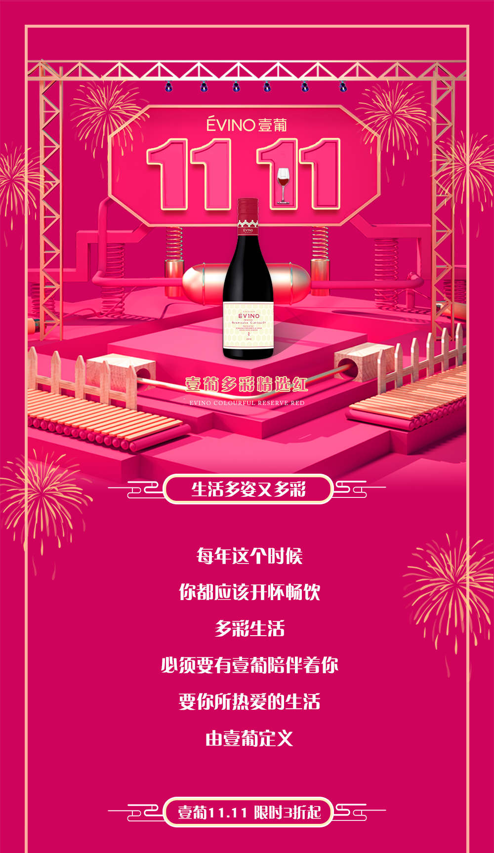 圖層 8.png